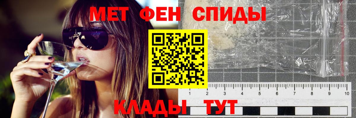 АМФЕТАМИН Розовый Чусовой