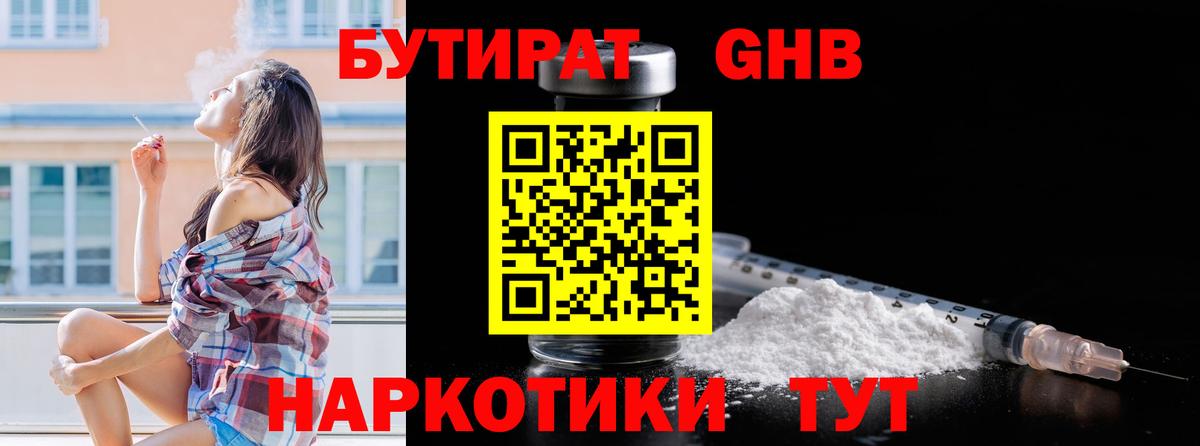 Меф кристаллы  COCAIN  Вход с VPN  LSD-25  ГАШ  Чусовой  Бошки Шишки  А ПВП СК   ГАШИШ 