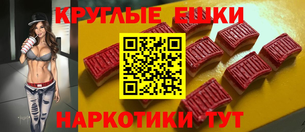 Экстази mix Чусовой