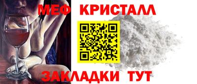 метадон Кулебаки