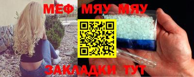 метадон Кулебаки