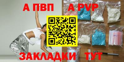 метадон Кулебаки
