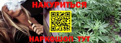 метадон Кулебаки
