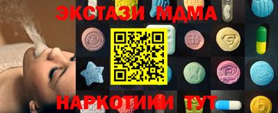 ALPHA PVP Кумертау
