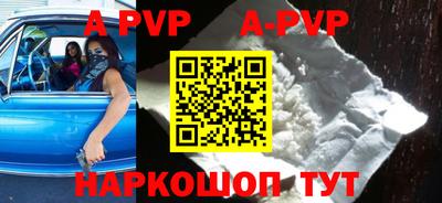 ALPHA PVP Кумертау