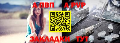 ALPHA PVP Кумертау