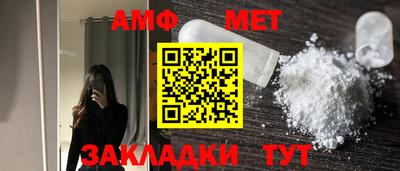 ALPHA PVP Кумертау