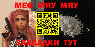 метадон Кулебаки