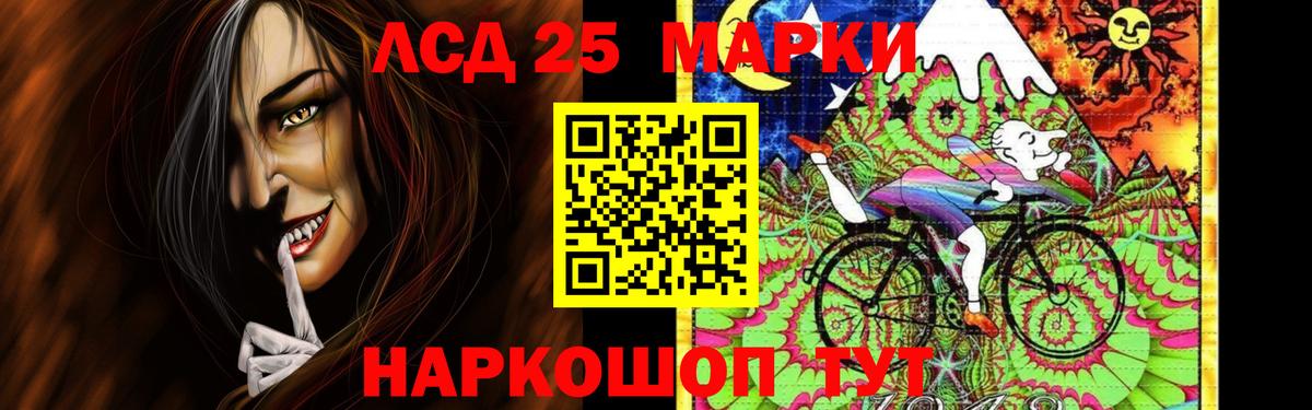 Лсд 25 экстази кислота  Вход с VPN  Чусовой  LSD-25 экстази кислота 