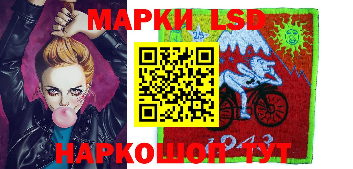 Марки N-bome 1,8мг  Вход с VPN  Чусовой 