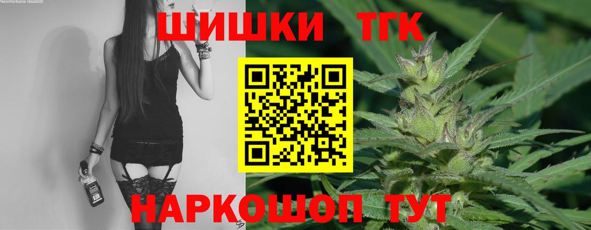Каннабис OG Kush Чусовой