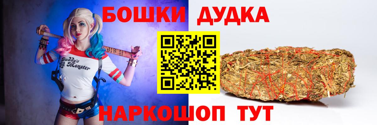МАРИХУАНА ГИДРОПОН  Вход с VPN  Чусовой  Марихуана LSD WEED 